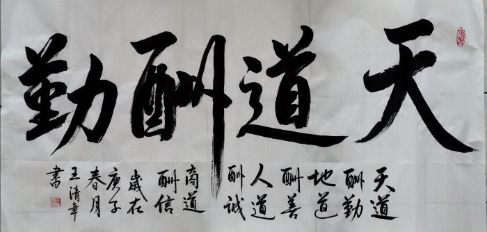 微信图片_20200416175028