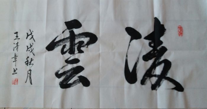 微信图片_202004161750281