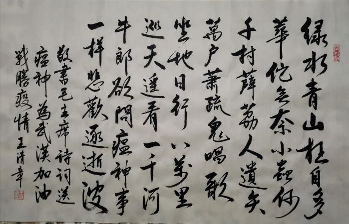 微信图片_202004161750285