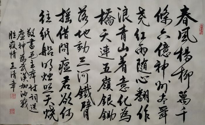 微信图片_202004161750286