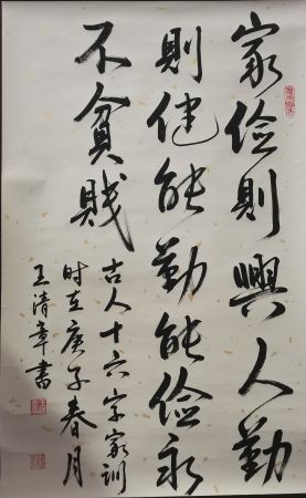 微信图片_202004161750283