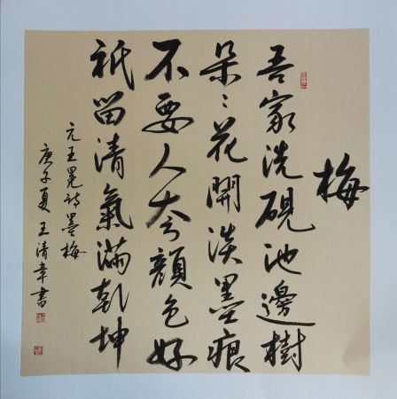 微信图片_20200624162118