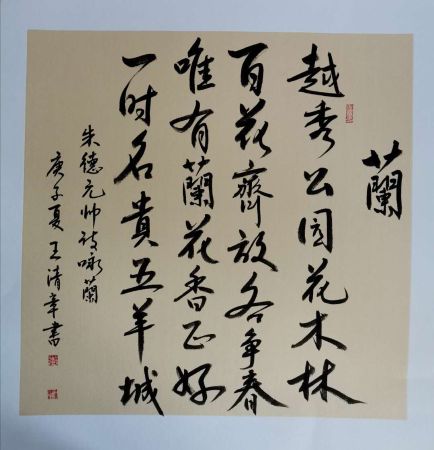 微信图片_202006241621181