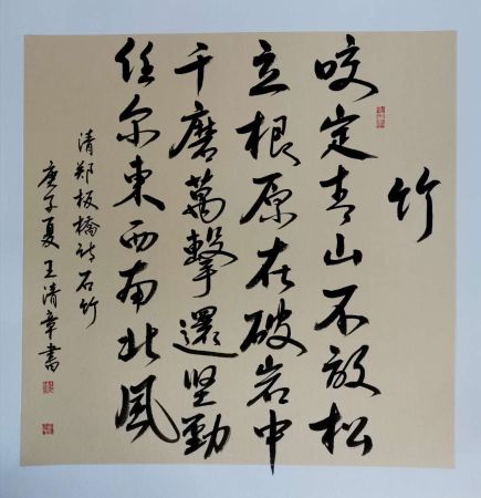 微信图片_202006241621182