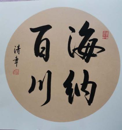 微信图片_2020041617502810