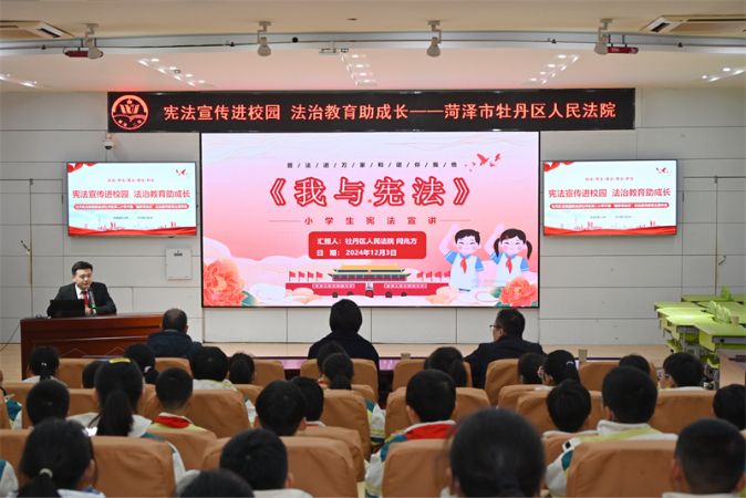 微信图片_20241203165138