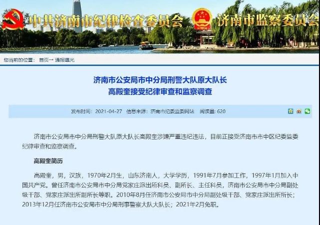 微信图片_20210619151608