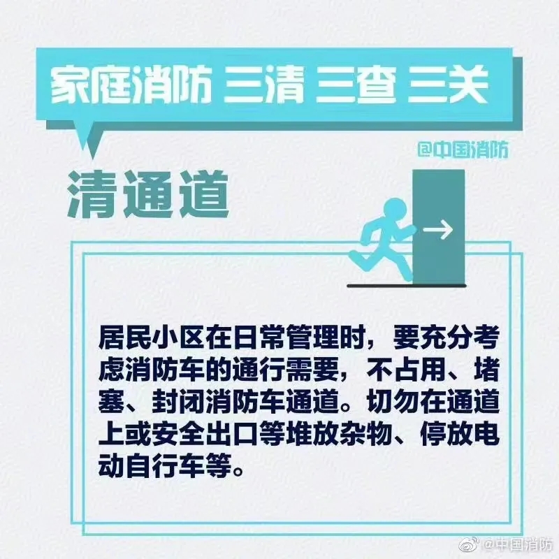 楼道2.webp
