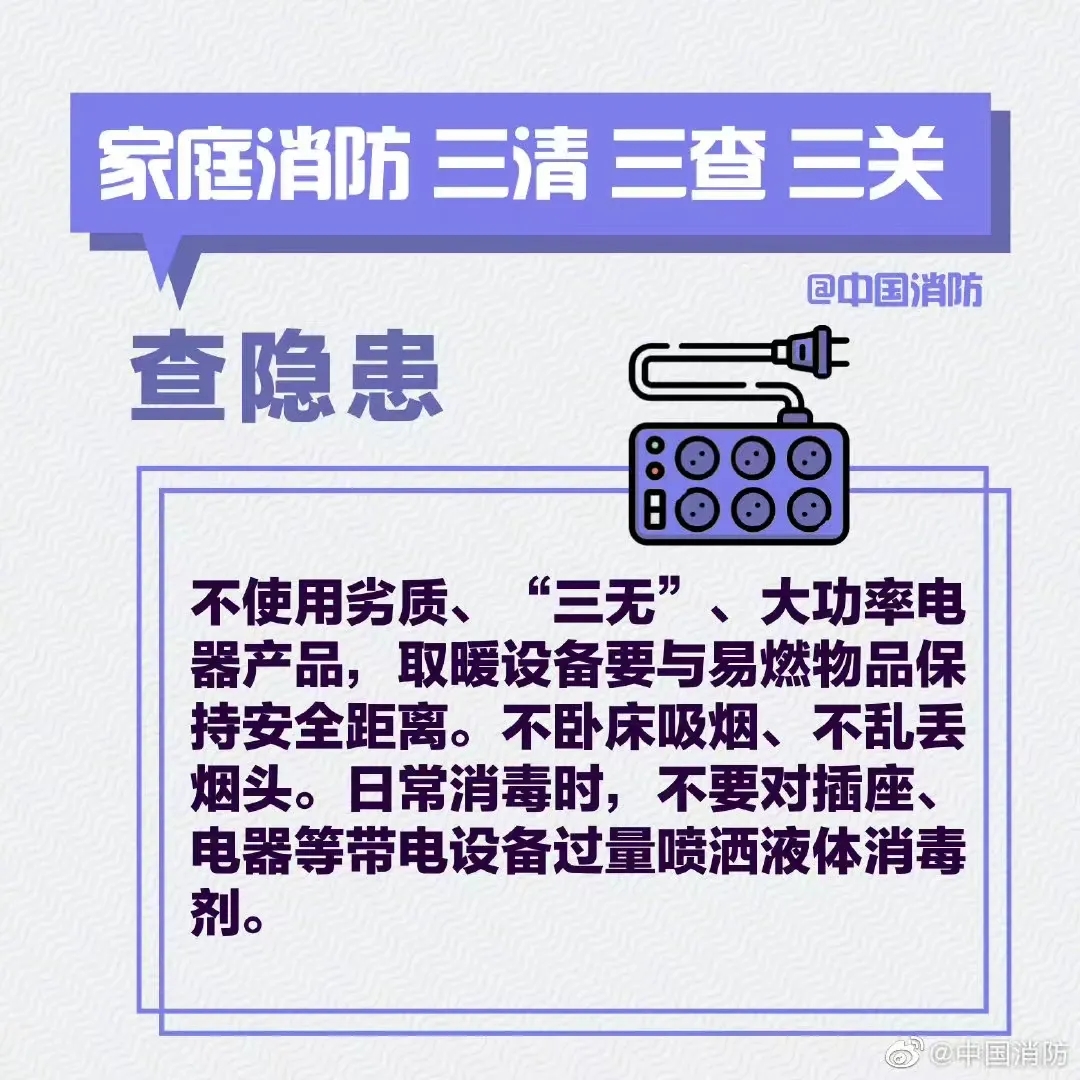 楼道6.webp