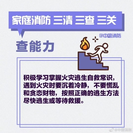 楼道7.webp