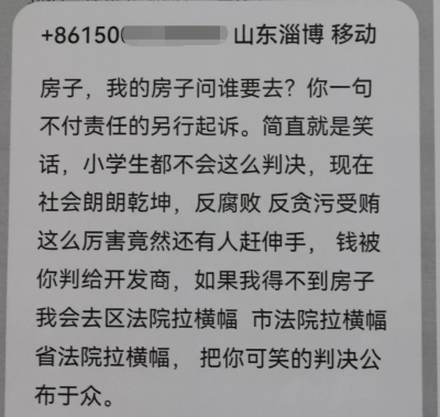 拘留4.webp