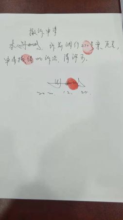 123