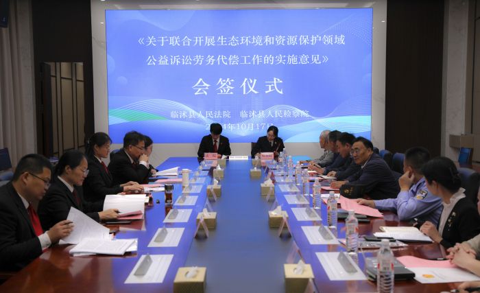 微信图片_20241017170835