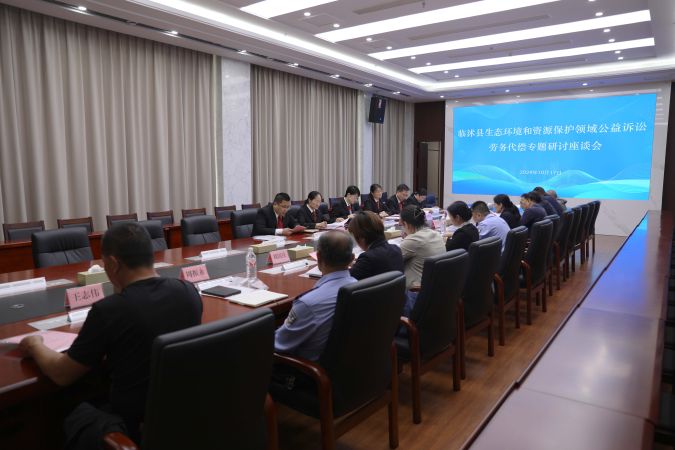 微信图片_20241017170941