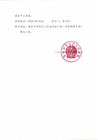 ccPic20240131093553